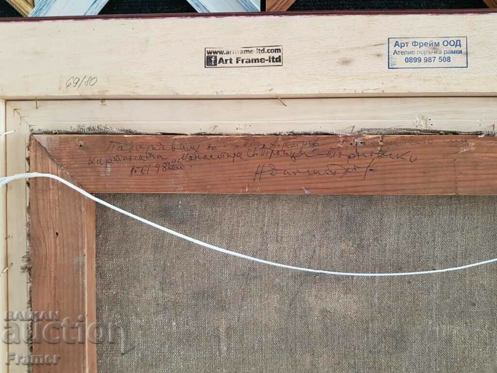 Nikola Dimitrov St. Trinity Monastery 1982 V. Thorn oil - 7 Nikola Dimitrov St. Trinity Monastery 1982 V. Thorn oil - 7