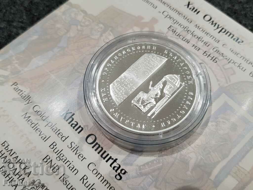 10 BGN 2021 Khan Omurtag cu preț € 400.00 | 782.33 BGN