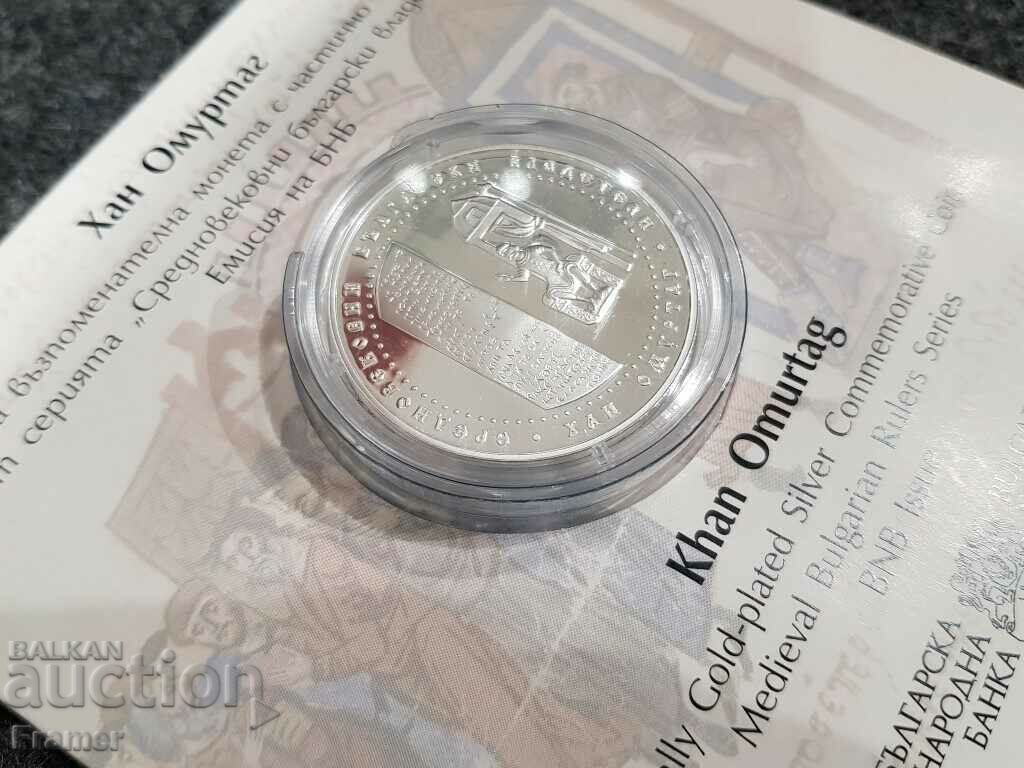 Auction BGN 10 2021 Khan Omurtag Auction BGN 10 2021 Khan Omurtag