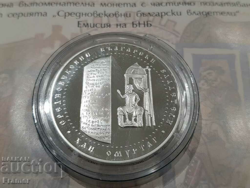 Delivery of BGN 10 2021 Khan Omurtag Delivery of BGN 10 2021 Khan Omurtag