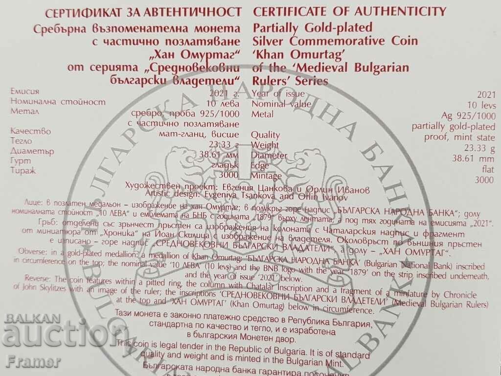 10 BGN 2021 Khan Omurtag - 7