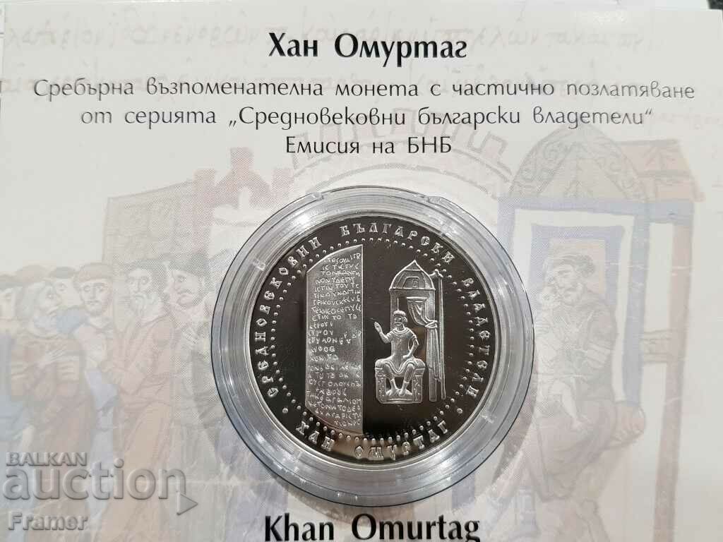10 BGN 2021 Khan Omurtag