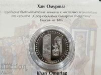 10 BGN 2021 Khan Omurtag