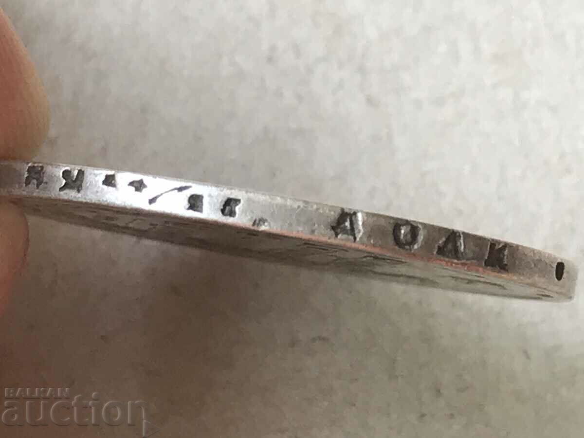 Auction Russia 1 ruble 1811 F G Saint Petersburg silver Auction Russia 1 ruble 1811 F G Saint Petersburg silver