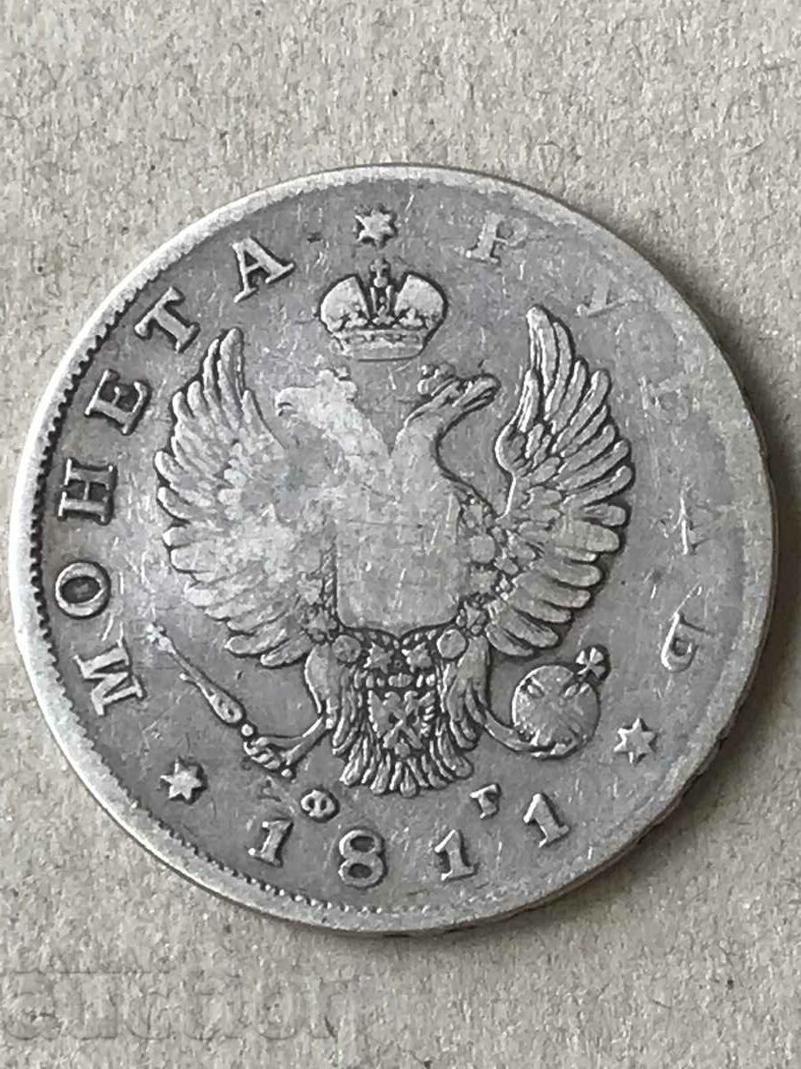 Rusia 1 rubla 1811 F G Sankt Petersburg argint
