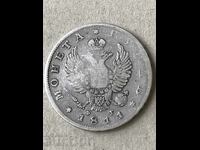 Rusia 1 rubla 1811 F G Sankt Petersburg argint