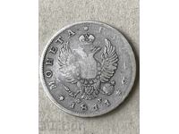 Rusia 1 rubla 1811 F G Sankt Petersburg argint