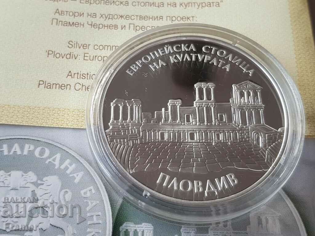Auction 10 leva 2019 year Plovdiv European Capital of Culture Auction 10 leva 2019 year Plovdiv European Capital of Culture