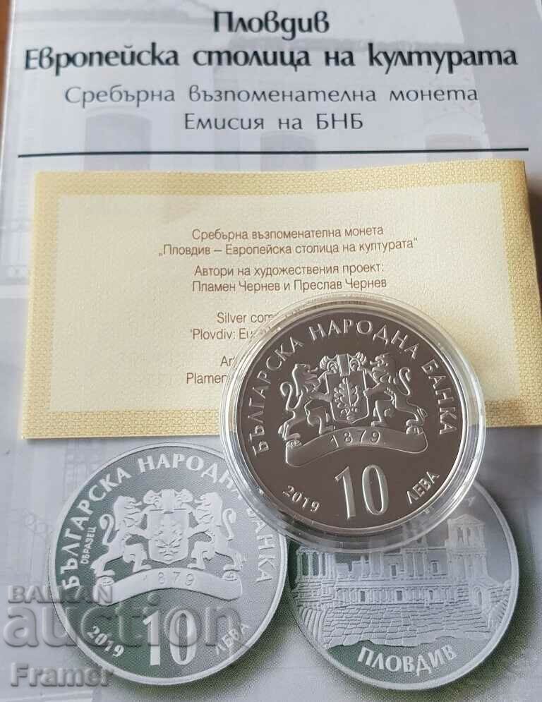 Delivery of 10 leva 2019 year Plovdiv European Capital of Culture Delivery of 10 leva 2019 year Plovdiv European Capital of Culture