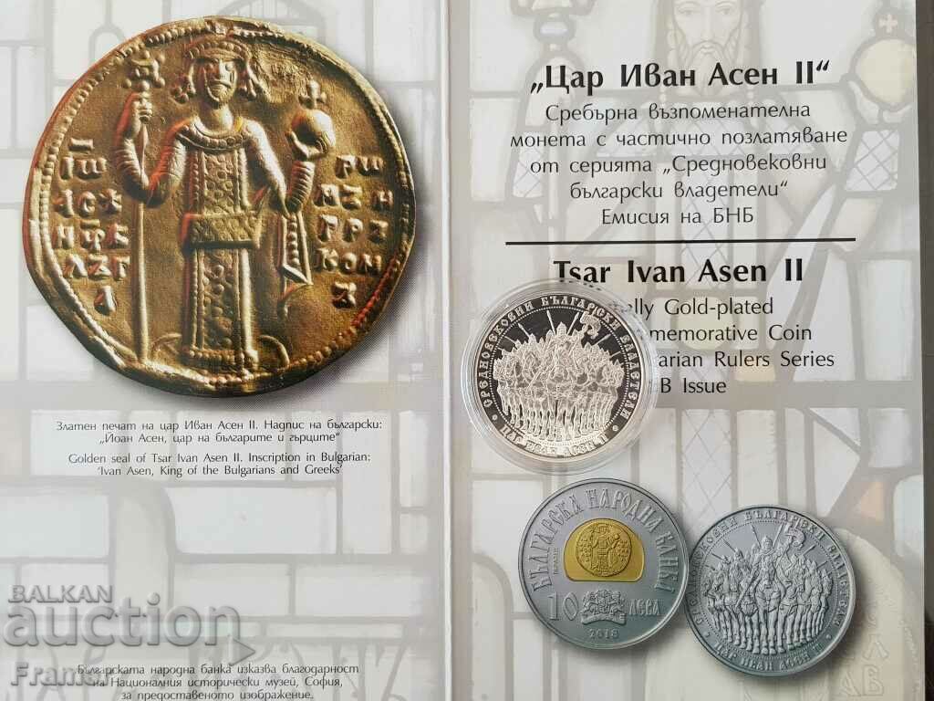 10 leva 2018 godina τσάρος Ιβάν Ασέν II ΜΙΝΤ Πιστοποιητικό Φυλλάδιο με τιμή € 400.00 | 782.33 BGN