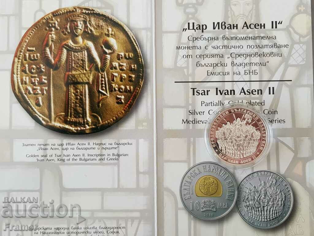 Delivery of 10 leva 2018 year Tsar Ivan Asen II MINT Certificate Brochure Delivery of 10 leva 2018 year Tsar Ivan Asen II MINT Certificate Brochure