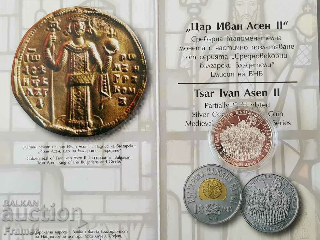 Παράδοση 10 leva 2018 godina τσάρος Ιβάν Ασέν II ΜΙΝΤ Πιστοποιητικό Φυλλάδιο