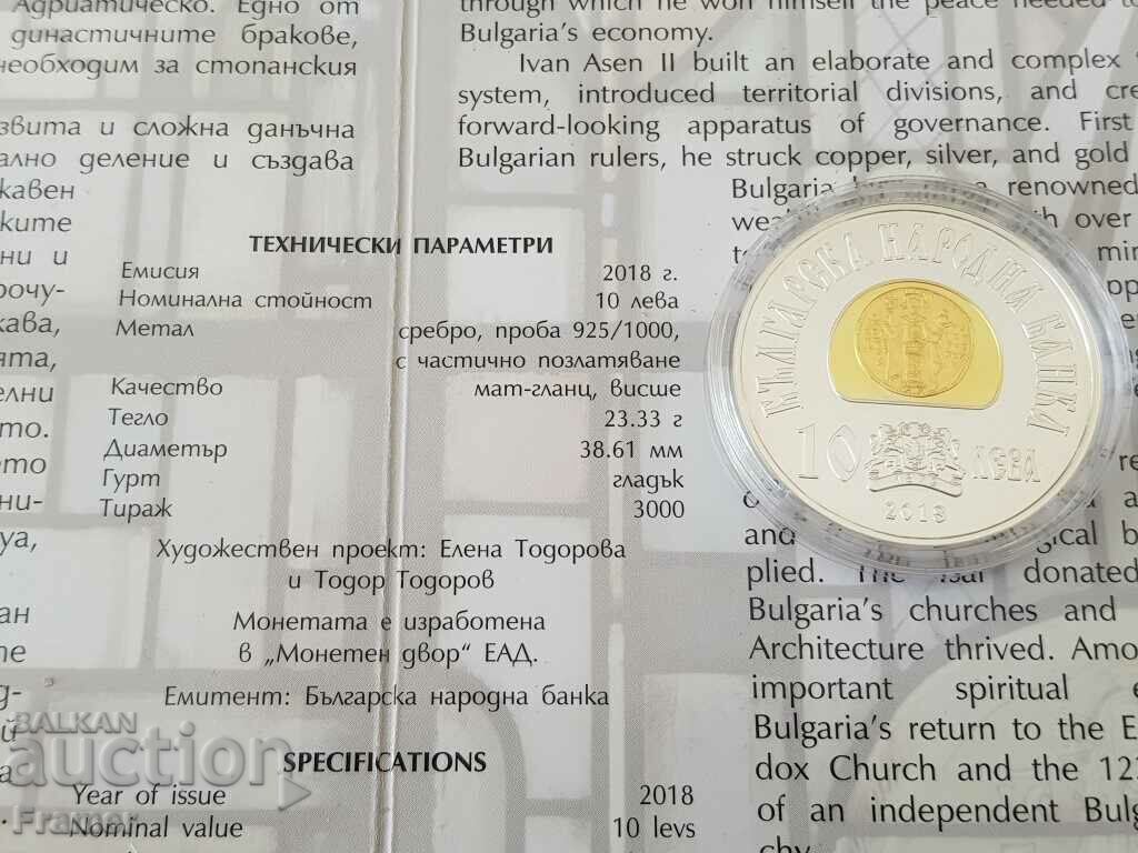10 leva 2018 godina τσάρος Ιβάν Ασέν II ΜΙΝΤ Πιστοποιητικό Φυλλάδιο - 5
