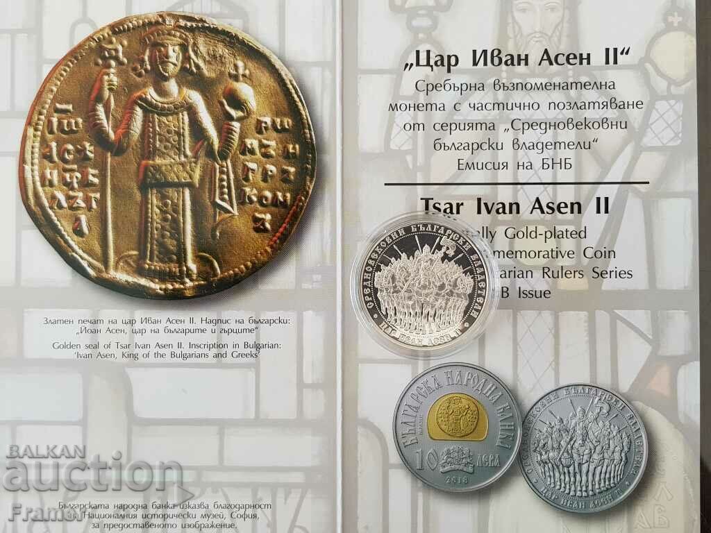10 leva 2018 godina τσάρος Ιβάν Ασέν II ΜΙΝΤ Πιστοποιητικό Φυλλάδιο