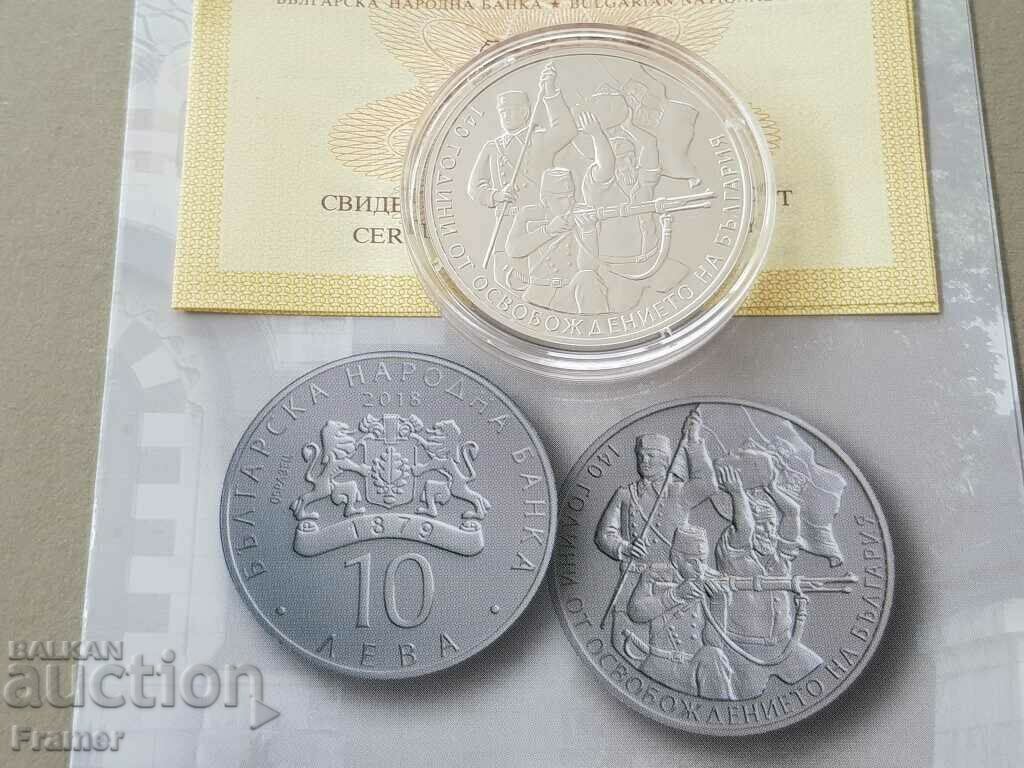 10 лева 2018 "140 години от Освобождението на България" МИНТ с цена € 220.00 | 430.28 лв.