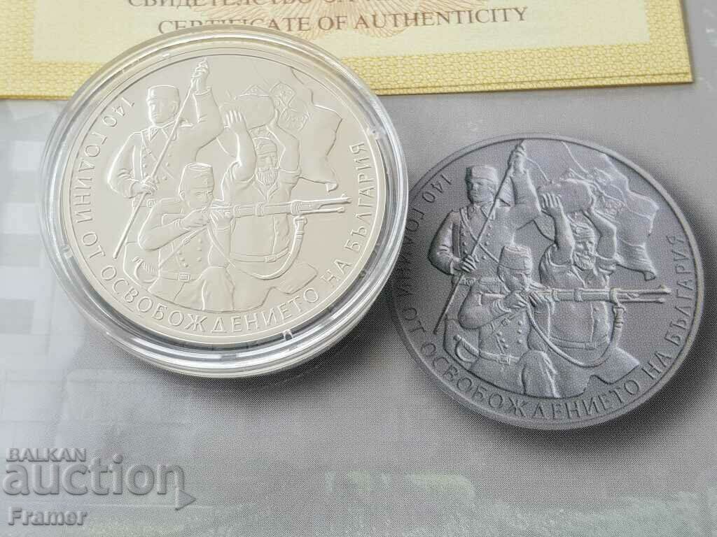 Auction BGN 10 2018 "140 Years of the Liberation of Bulgaria" MINT Auction BGN 10 2018 "140 Years of the Liberation of Bulgaria" MINT