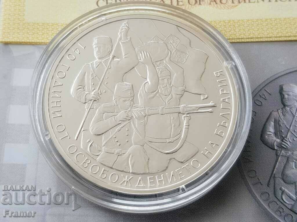 Delivery of BGN 10 2018 "140 Years of the Liberation of Bulgaria" MINT Delivery of BGN 10 2018 "140 Years of the Liberation of Bulgaria" MINT