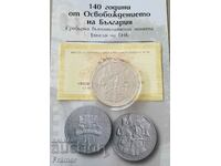 10 leva 2018 "140 χρόνια από την Απελευθέρωση της Βουλγαρίας" ΜΙΝΤ