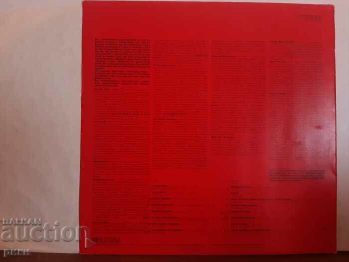 Rock 'N Roll Power 1974 with price 16.00 BGN | € 8.18