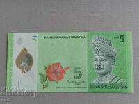 Банкнота - Малайзия - 5 рингит UNC | 2012г.