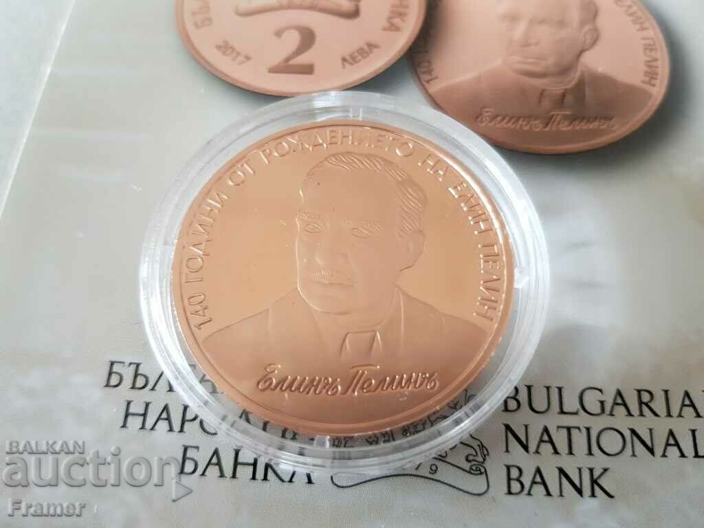 Licitație 2 lei 2017 Aniversarea a 140 de ani de la nașterea lui Elin Pelin