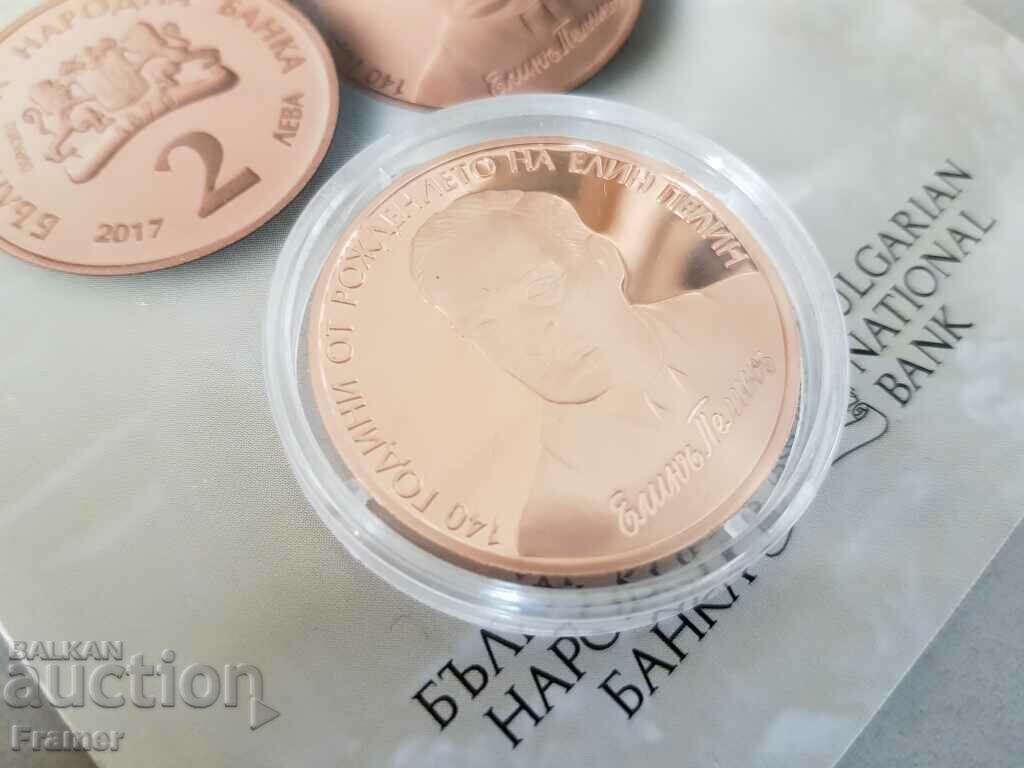 Delivery of 2 leva 2017 140 years since the birth of Ellen Pelin Delivery of 2 leva 2017 140 years since the birth of Ellen Pelin