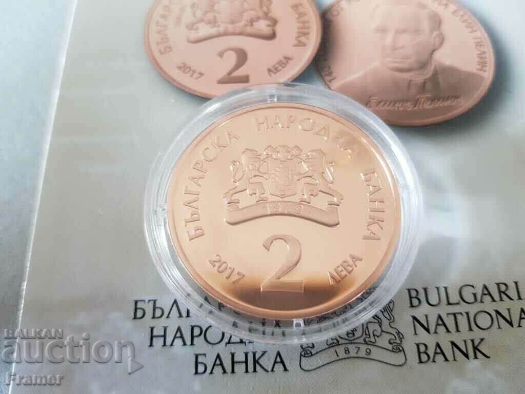 2 lei 2017 Aniversarea a 140 de ani de la nașterea lui Elin Pelin - 5