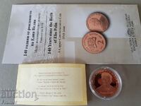 2 leva 2017 έτος 140 χρόνια από τη γέννηση του Ελέν Πελίν