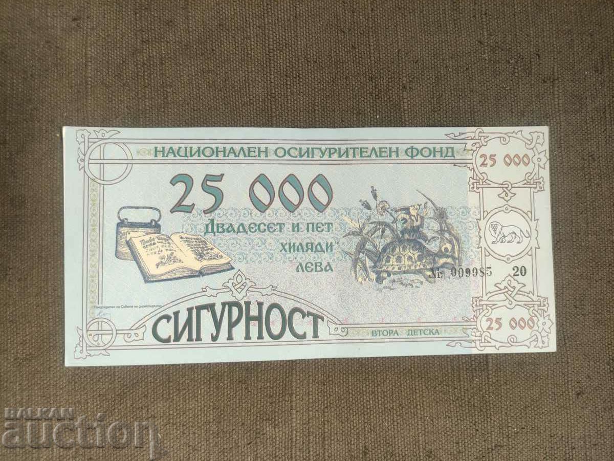 BGN 25,000 "Second Child" National Insurance Institute with price 40.00 BGN | € 20.45 BGN 25,000 "Second Child" National Insurance Institute with price 40.00 BGN | € 20.45