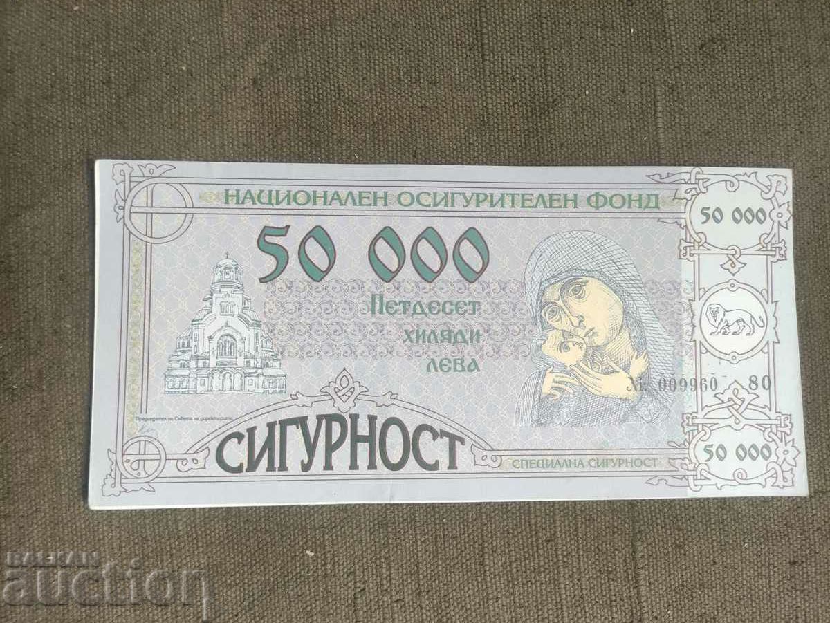 Auction BGN 50,000 "Special Security" National Insurance Institute Auction BGN 50,000 "Special Security" National Insurance Institute