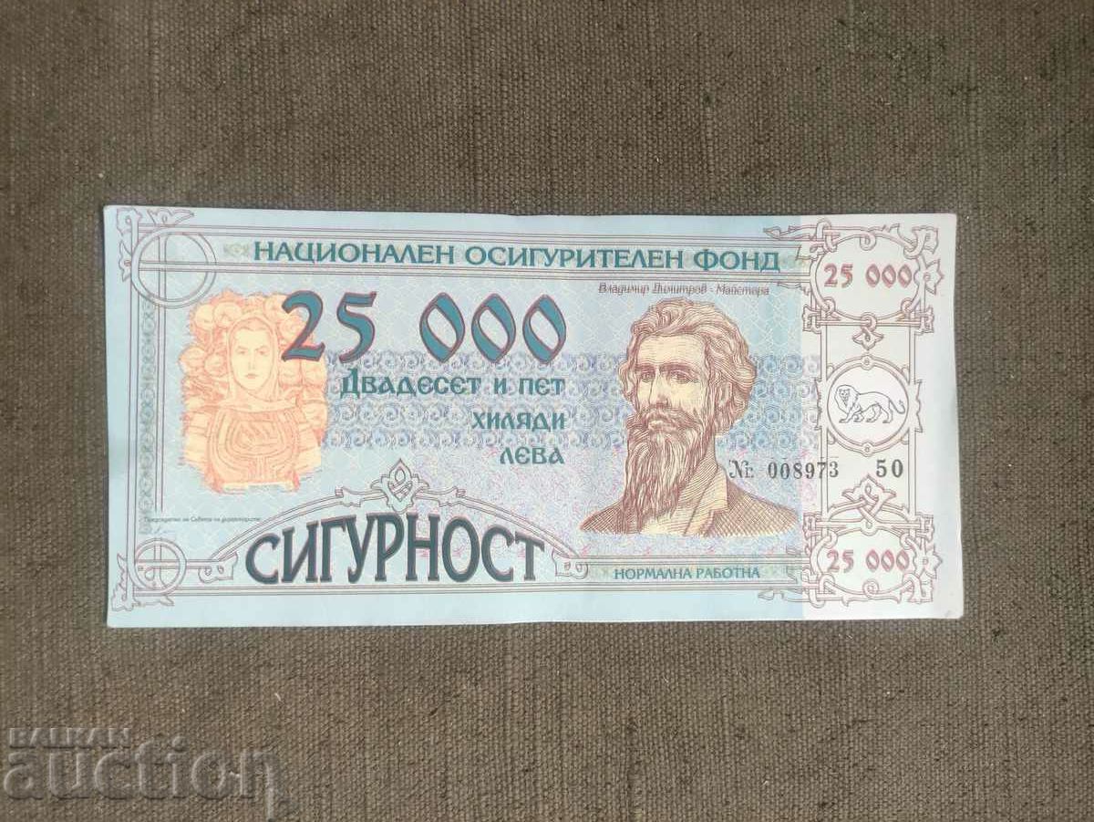 BGN 25,000 "Normal Children's" National Insurance Institute with price 40.00 BGN | € 20.45 BGN 25,000 "Normal Children's" National Insurance Institute with price 40.00 BGN | € 20.45