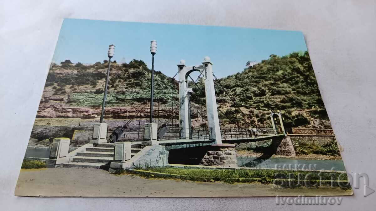Пощенска картичка Ловеч Люлеещият се мост