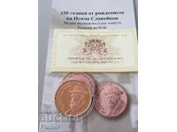 2 leva 2016 χρονος 150 γρ. από τη γέννηση του Πέντσο Σλάβεϊκοφ