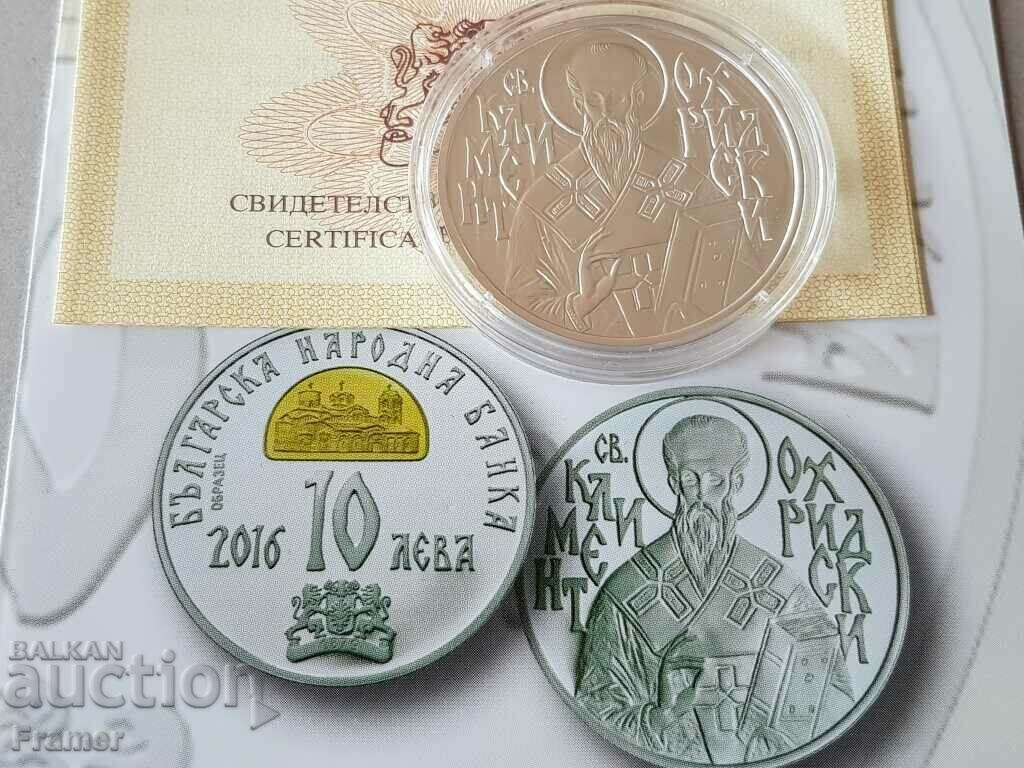 Leva 10, 2016 Sf. Kliment Ohridski cu preț € 210.00 | 410.72 BGN