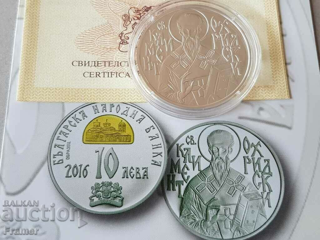 Leva 10, 2016 St. Kliment Ohridski με τιμή € 200.00 | 391.17 BGN