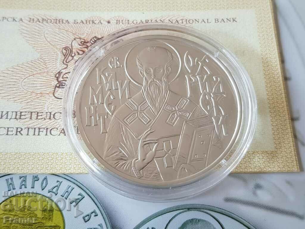 Licitație Leva 10, 2016 Sf. Kliment Ohridski