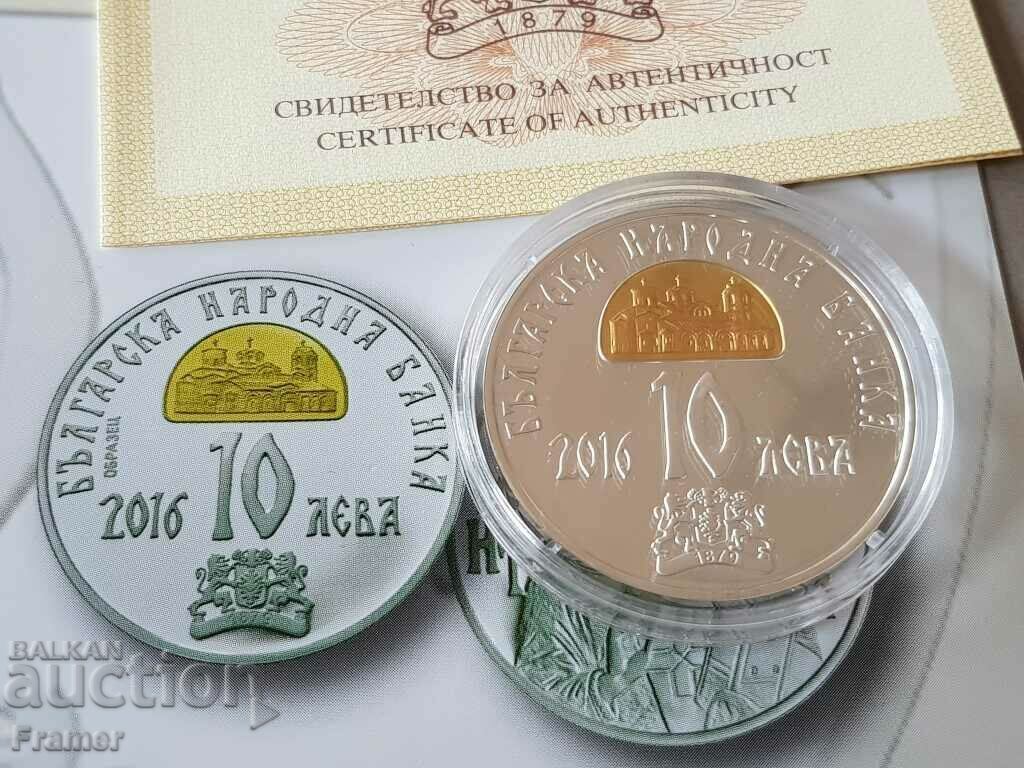 Παράδοση Leva 10, 2016 St. Kliment Ohridski