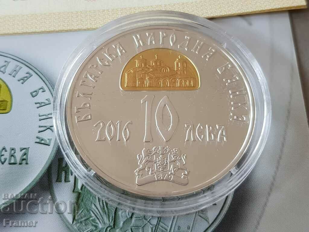 Leva 10, 2016 St. Kliment Ohridski - 5