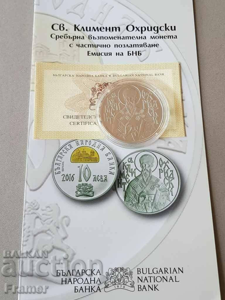 Leva 10, 2016 St. Kliment Ohridski