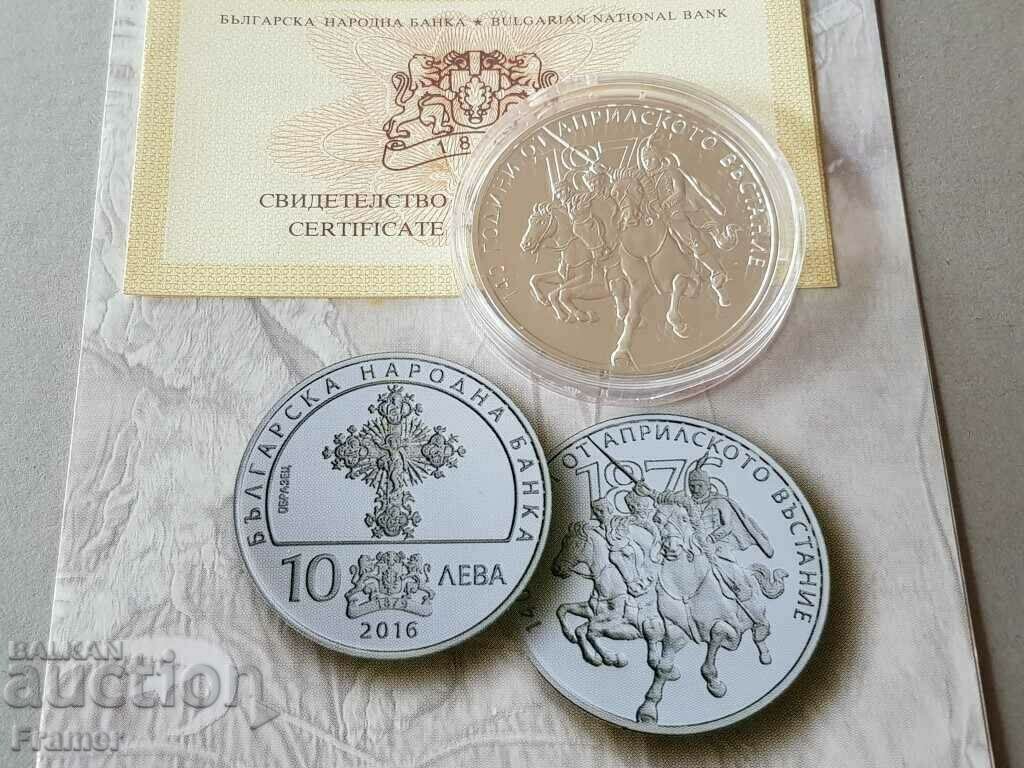 BGN 10, 2016, 140 years since the April Uprising with price 500.00 BGN | € 255.65 BGN 10, 2016, 140 years since the April Uprising with price 500.00 BGN | € 255.65