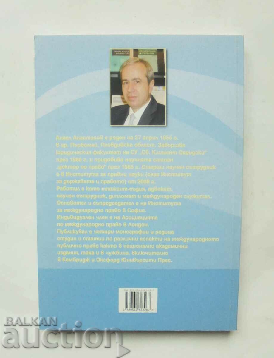 International Chemical Weapons Regime 2011 with price 50.00 BGN | € 25.56 International Chemical Weapons Regime 2011 with price 50.00 BGN | € 25.56