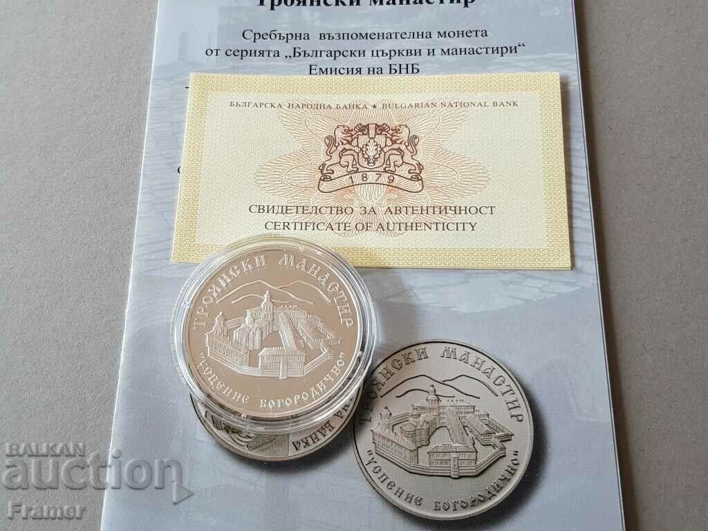 Delivery of 10 leva 2014 Troyan Monastery