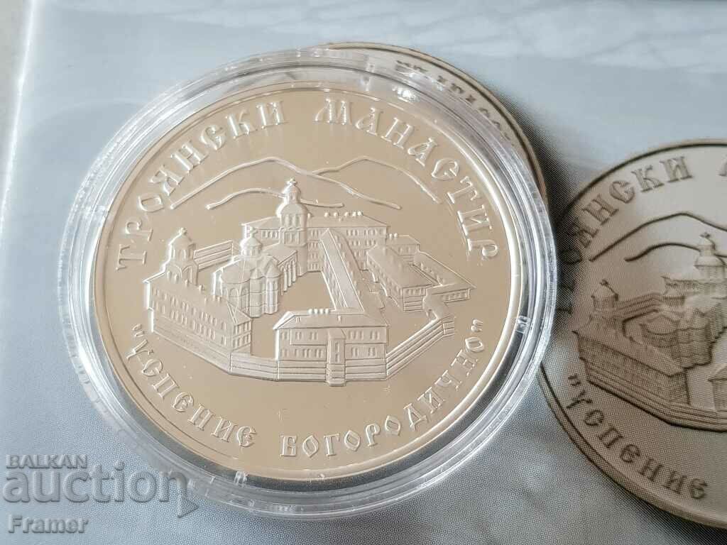 10 leva 2014 Troyan Monastery - 5