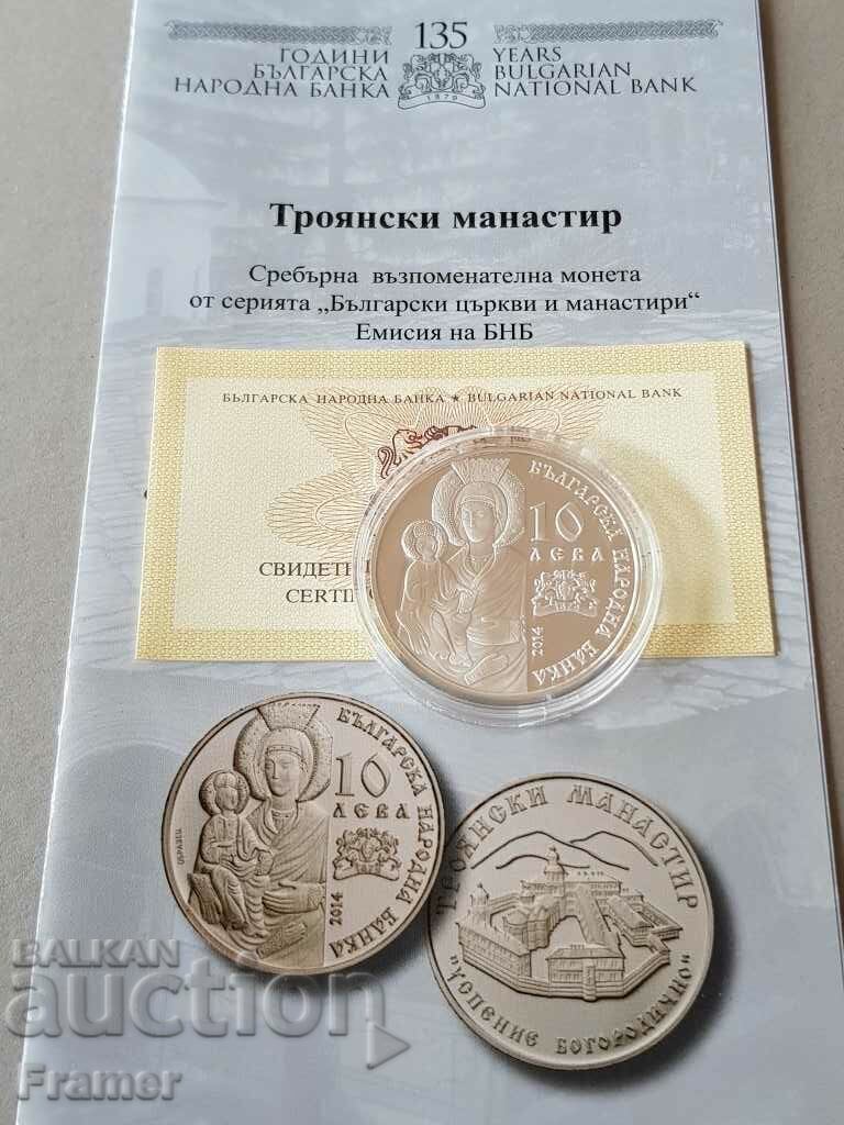 10 leva 2014 Troyan Monastery