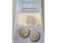 10 лева 2014 година Троянски манастир