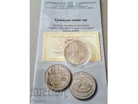 10 leva 2014 Mănăstirea Troian