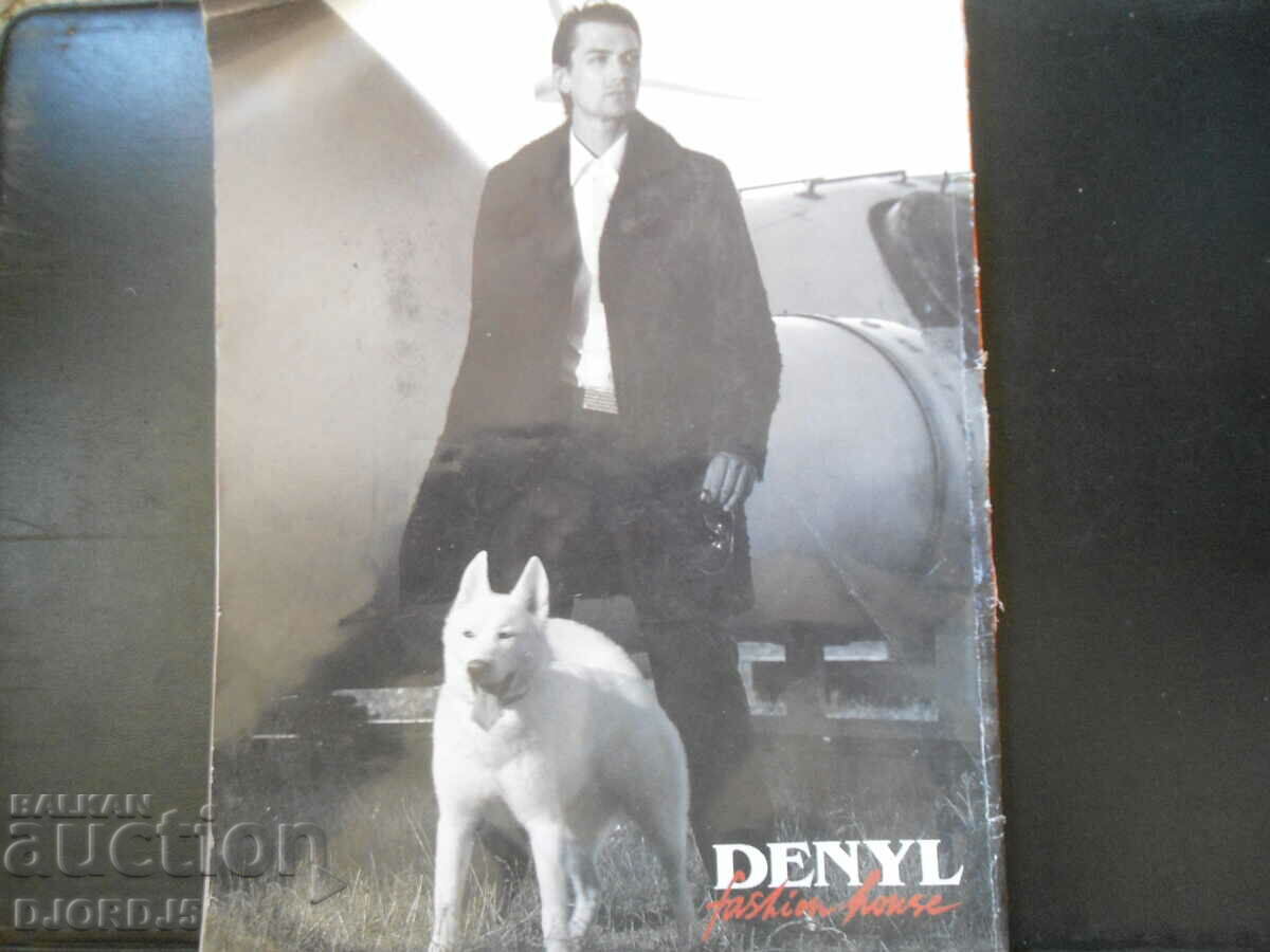 Delivery of Hair and Style Magazine, November 2007