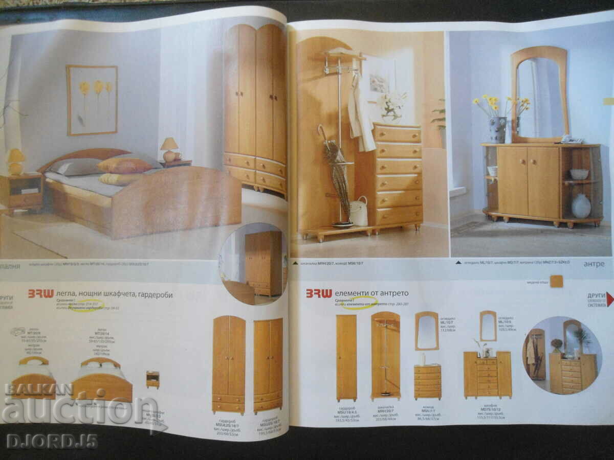 Delivery of FURNITURE, catalog 2008 Delivery of FURNITURE, catalog 2008