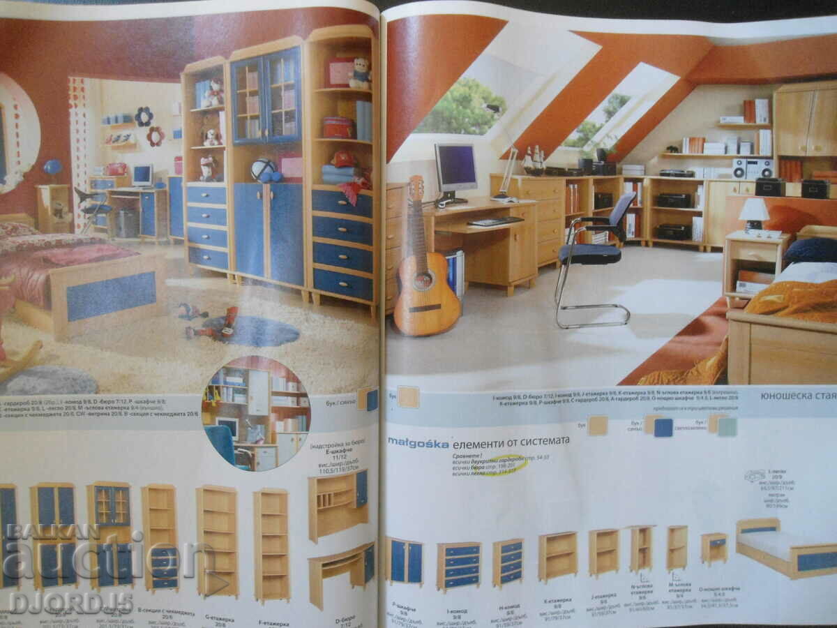 FURNITURE, catalog 2008 - 5 FURNITURE, catalog 2008 - 5