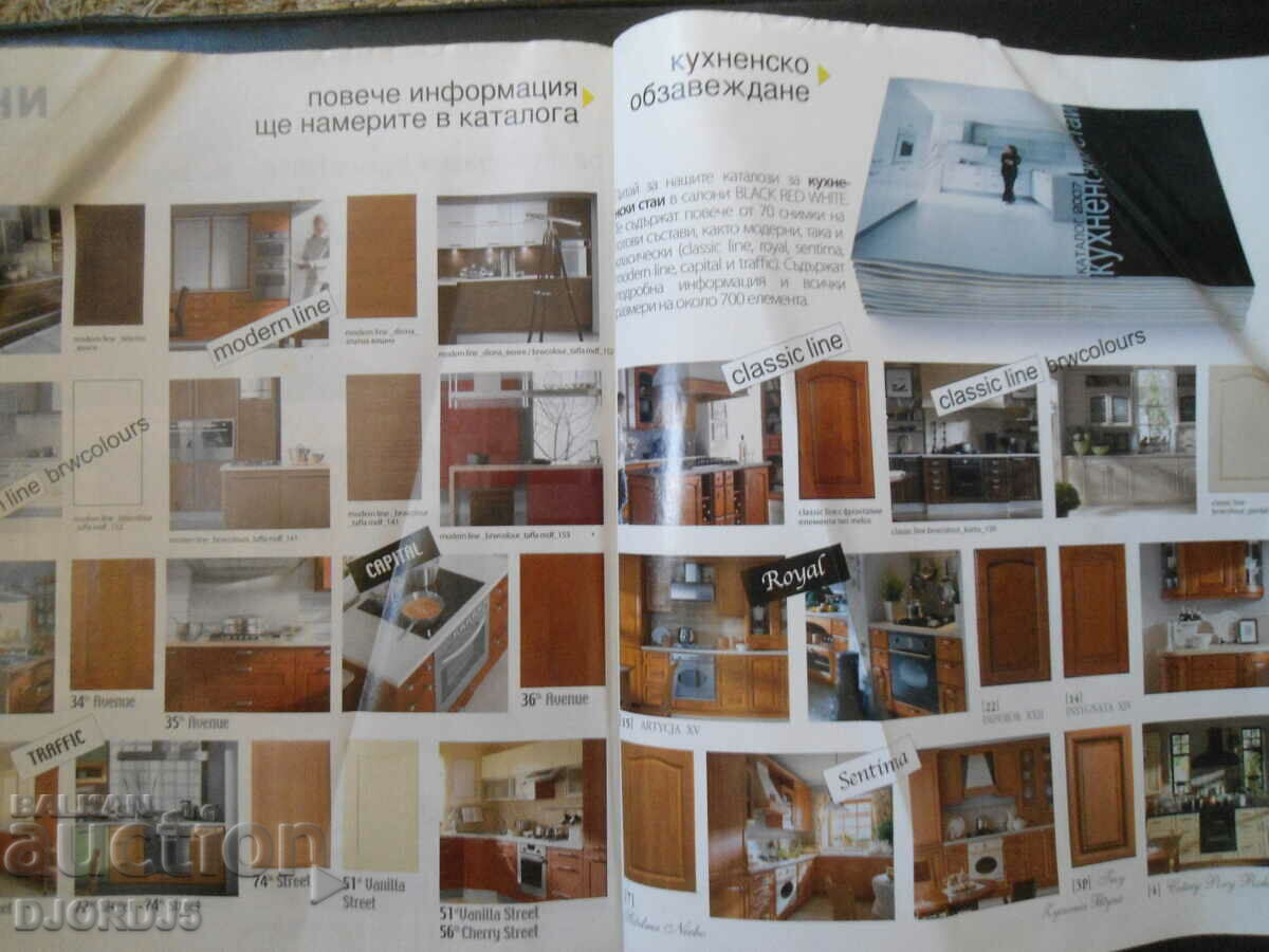 FURNITURE, catalog 2008 - 6 FURNITURE, catalog 2008 - 6